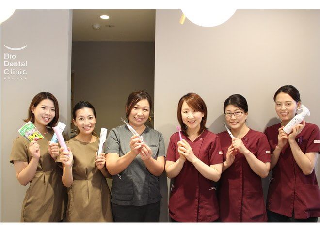 Bio Dental Clinic ASHIYA 画像