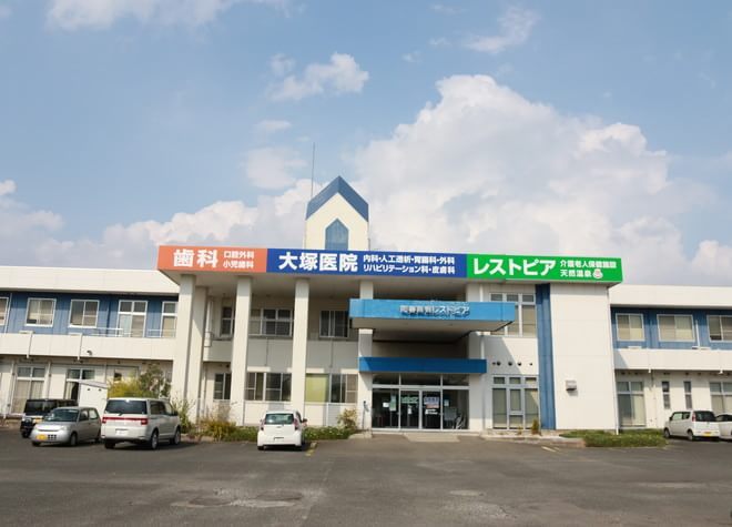 東与賀大塚医院 画像