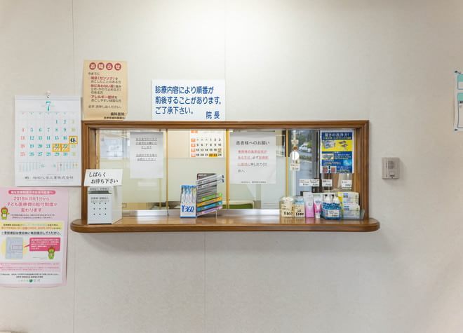 熊谷歯科医院 画像