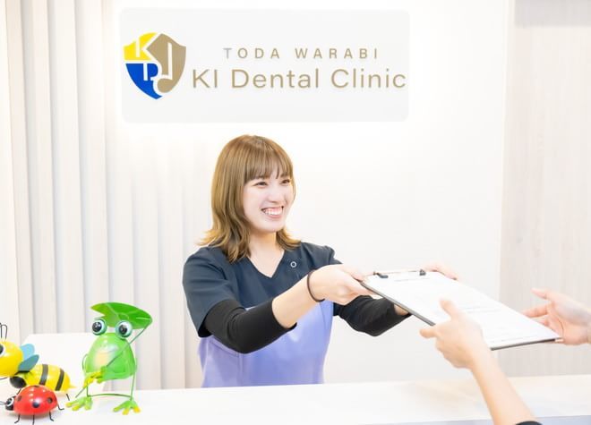戸田わらびKI歯科 画像